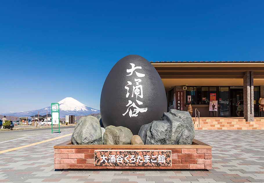 大涌谷与地球之谷 参考图 1