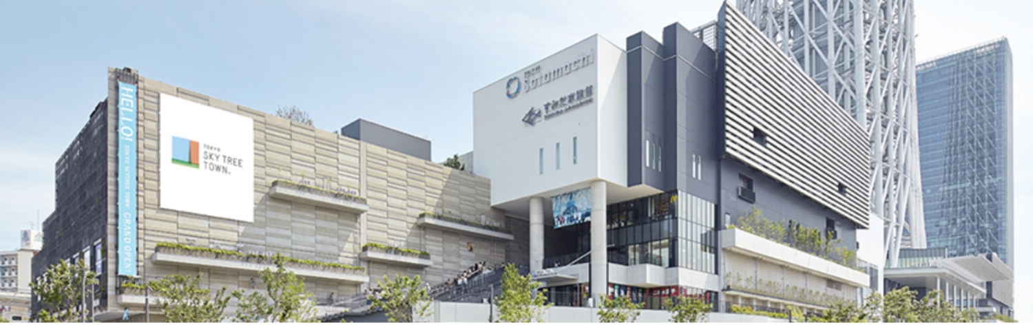 东京晴空街道 Solamachi 参考图 1