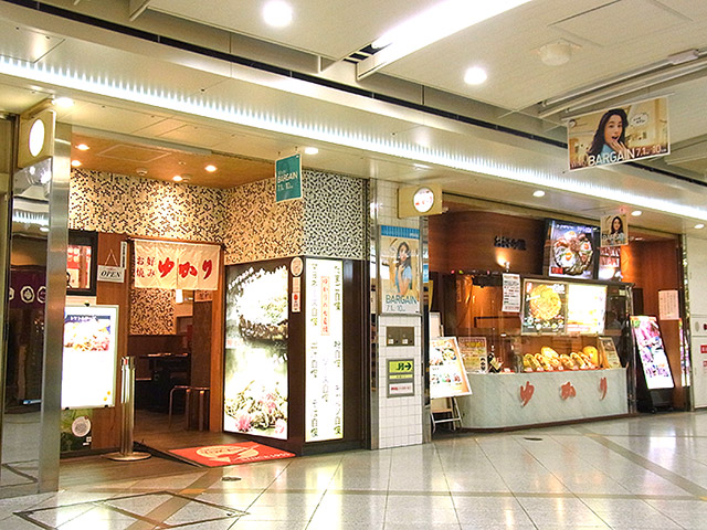 Yukari Whity梅田店 参考图 1